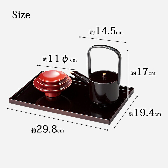 楽天市場】屠蘇器 お屠蘇 台 銚子 盃 セット 正月 祝事 漆塗り 越前