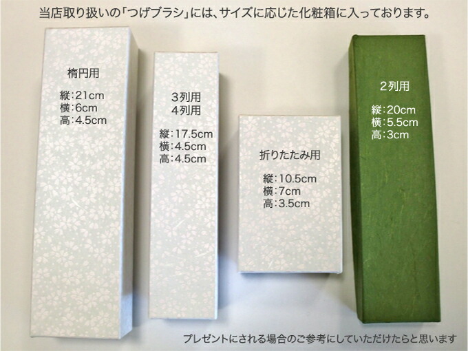 薩摩つげ つげブラシ 楕円型 約19cm 中古 楽天市場】薩摩つげ つげ