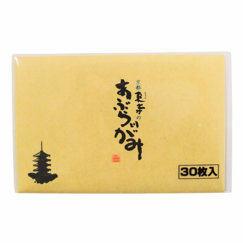 楽天市場】よーじや あぶらとり紙の通販