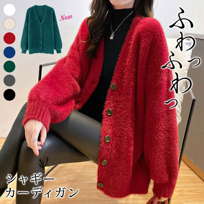 楽天市場】【3,132円☆クーポンで】 カーディガン レディース 春 冬 春