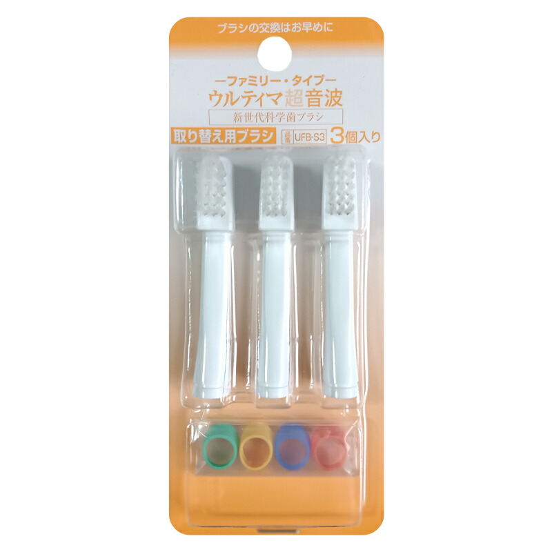 電動歯ブラシ ウルティマ」の人気商品一覧 | 安い商品を通販サイトから
