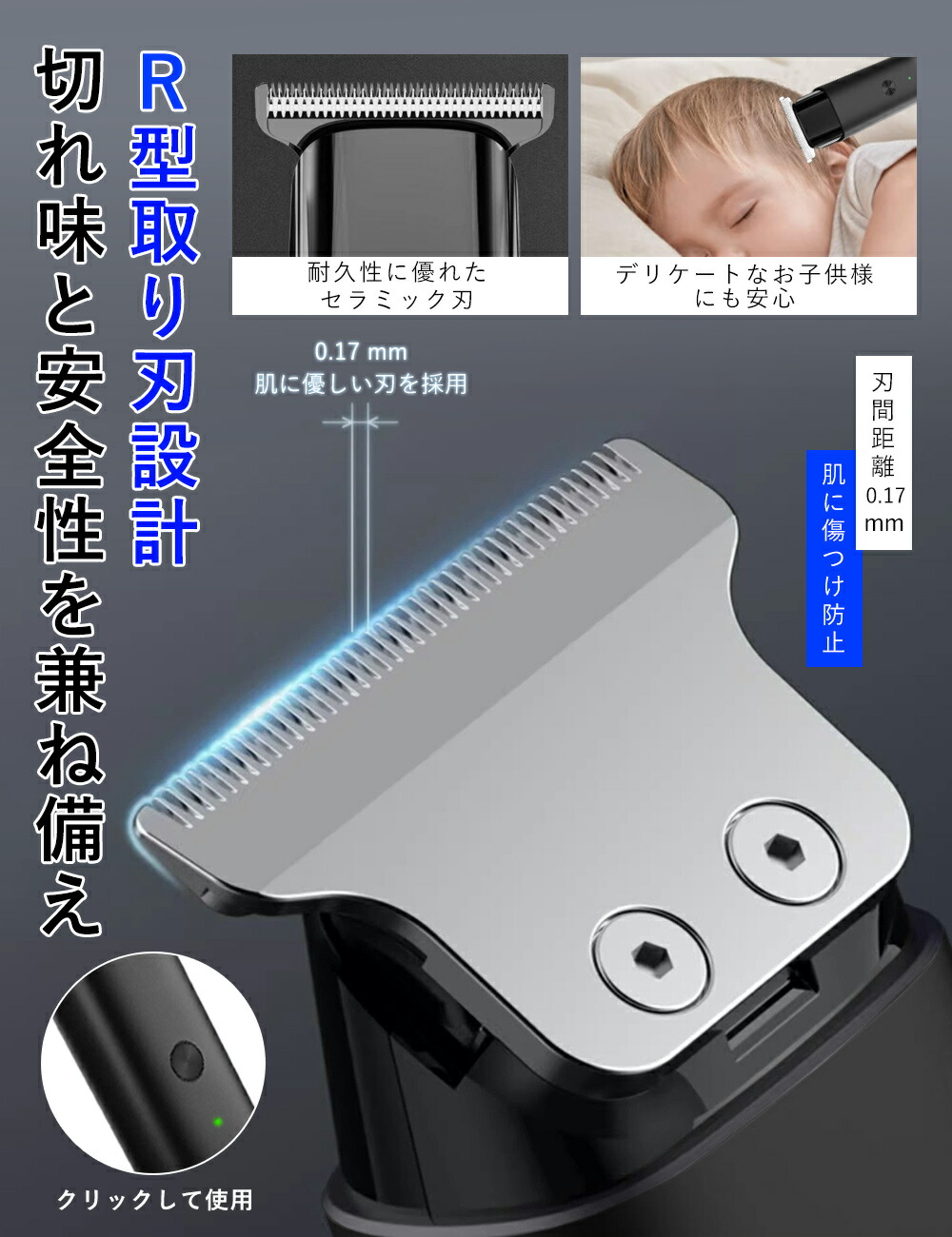 楽天市場】バリカン 電動 散髪 電動バリカン ヘアカッター オイル 低