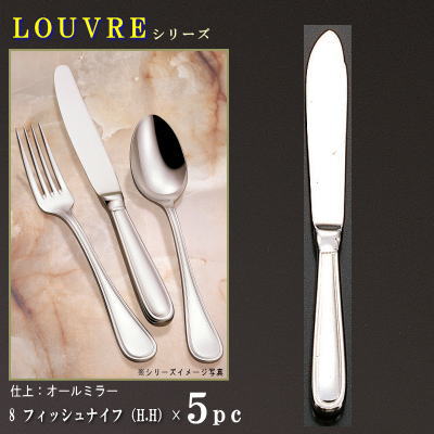 楽天市場】ナイフ 5本セット 【LOUVREシリーズ】 フィッシュナイフ