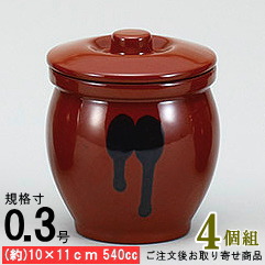 陶器 梅干壺・漬物壺 15号（147） 【公式通販】