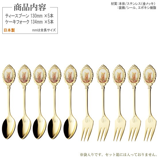 楽天市場】ティースプーン ケーキフォーク エポキシ樹脂装飾カトラリー