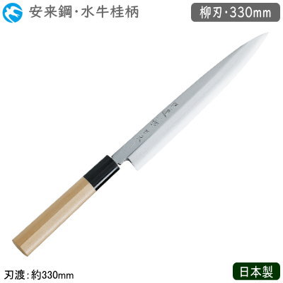 安来鋼 刺身包丁」の人気商品一覧 | 安い商品を通販サイトから探す