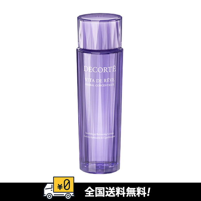 楽天市場】コスメデコルテ ヴィタドレーブ 300mlの通販