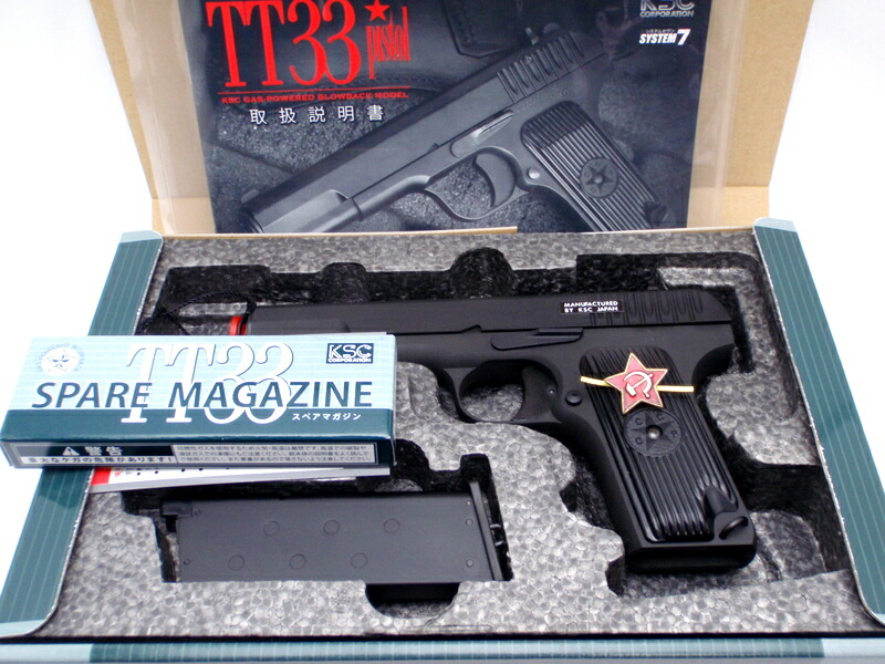 楽天市場】3点セット KSC トカレフ TT33 HW スペアマガジン ユニオン