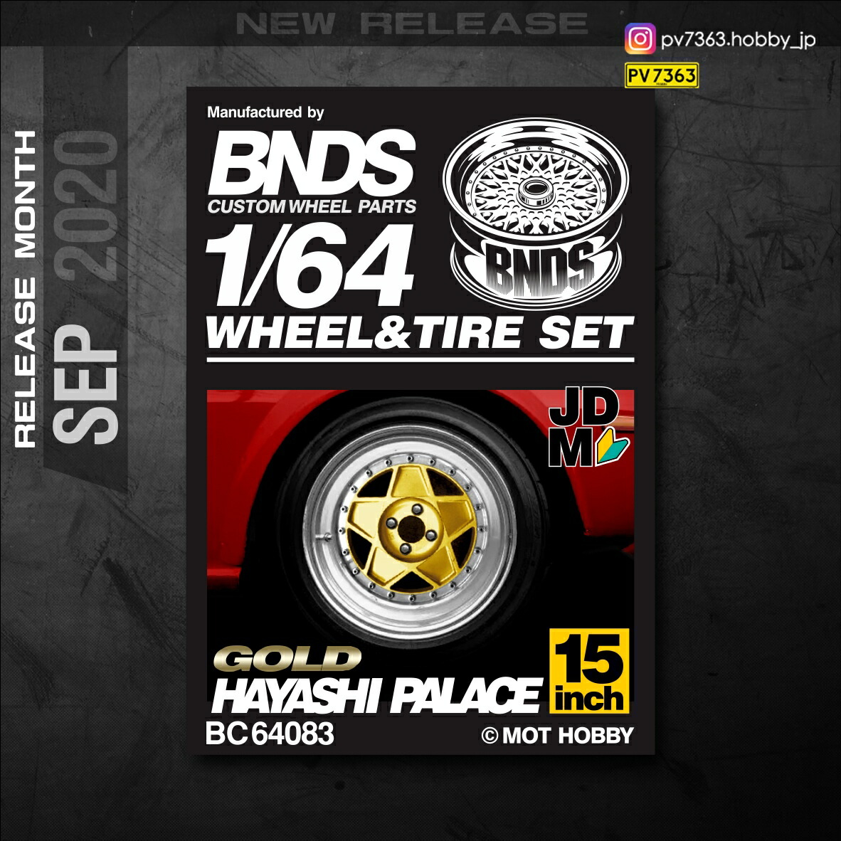 楽天市場】1/64 アルミ ホイール エッチングパーツ 組立 キット