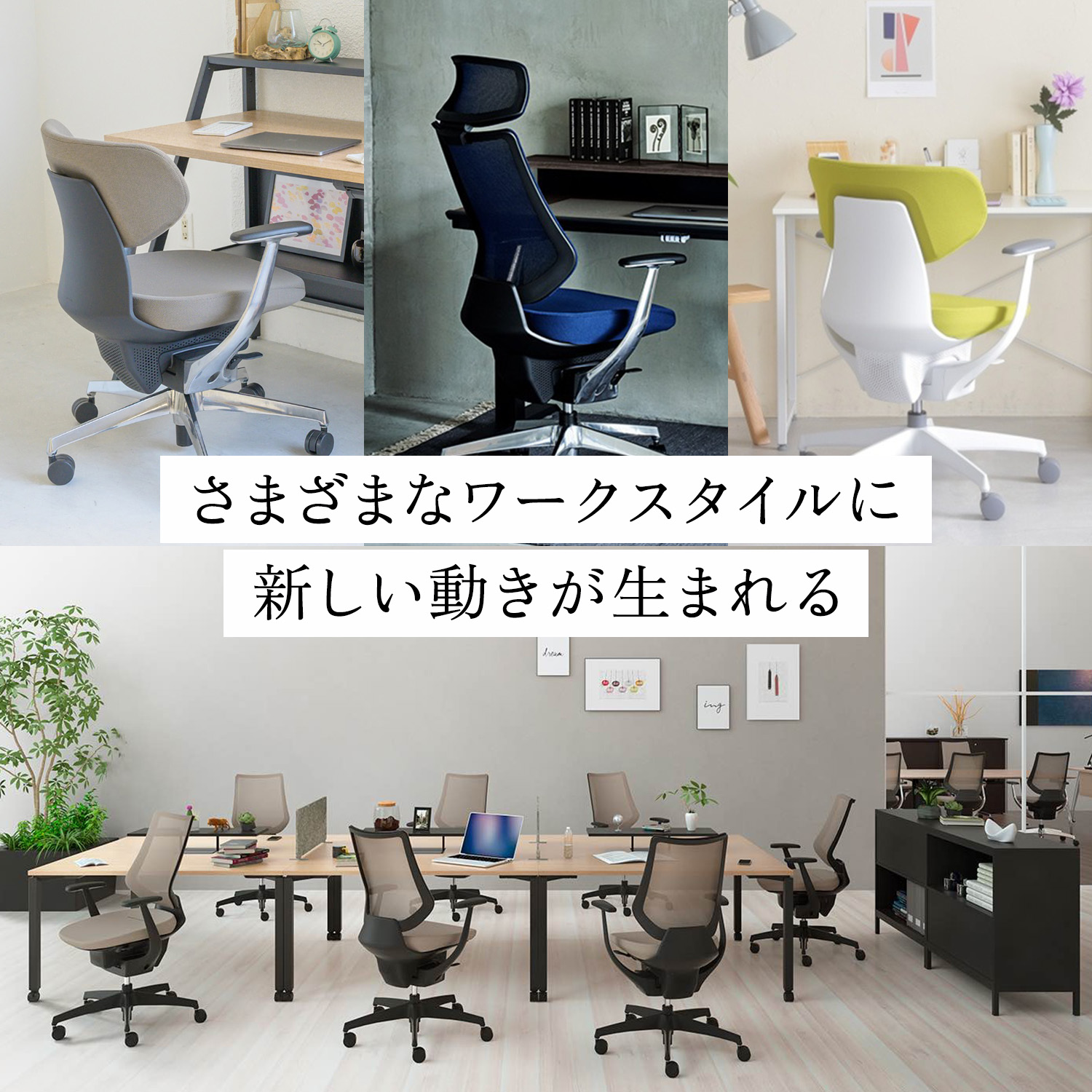 楽天市場】コクヨ デスクチェア オフィスチェア 椅子 ing イング CR