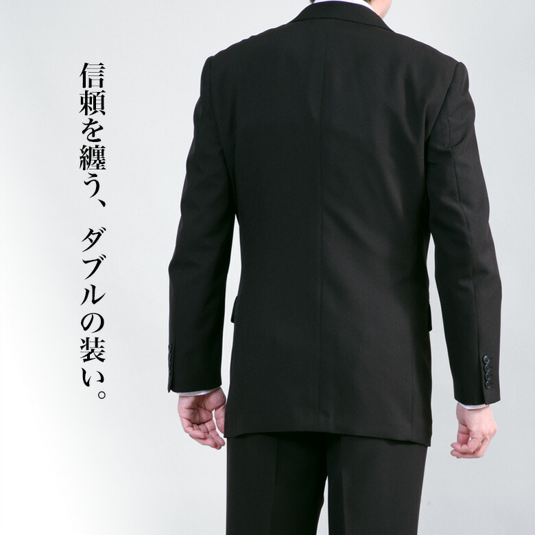 楽天市場】礼服 喪服 メンズ ダブル フォーマルスーツ 4つボタン