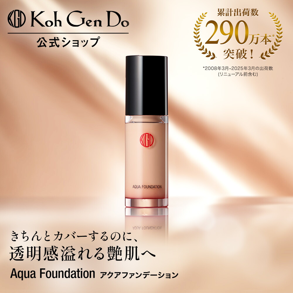 楽天市場】【全品P10倍 -2/28 23:59】【公式】江原道 マイファンスィー