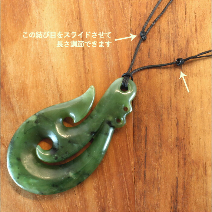 楽天市場】ニュージーランド マオリカービング ペンダント 天然石