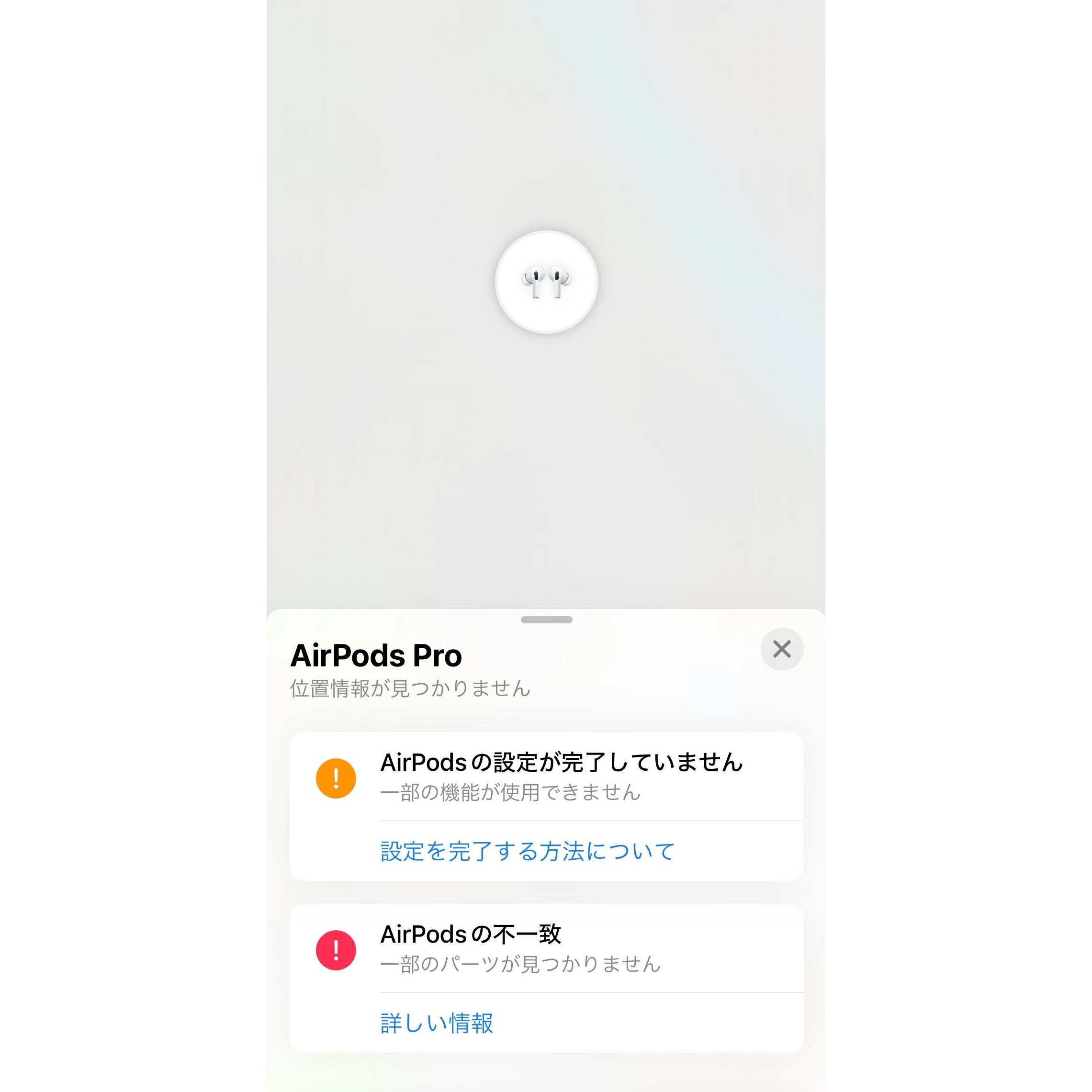 楽天市場】【中古品】Apple AirPods Pro 第2世代 アップル