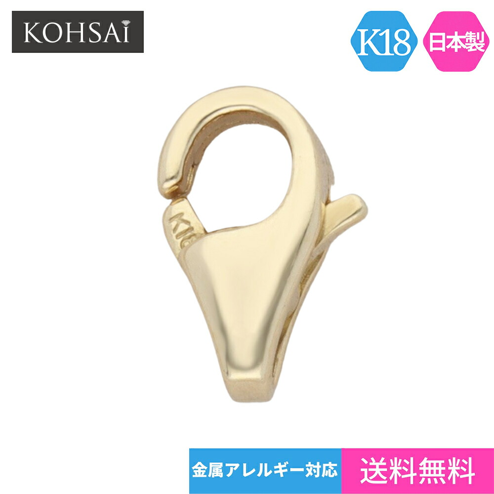 楽天市場】【5の付く日PT5倍+10%オフCP!】カニカン7.2mm フック 金具