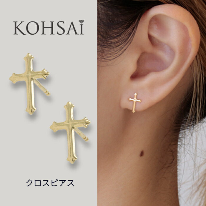 楽天市場】ピアス クロス ぷっくり ゴールド 18金 スマートポスト