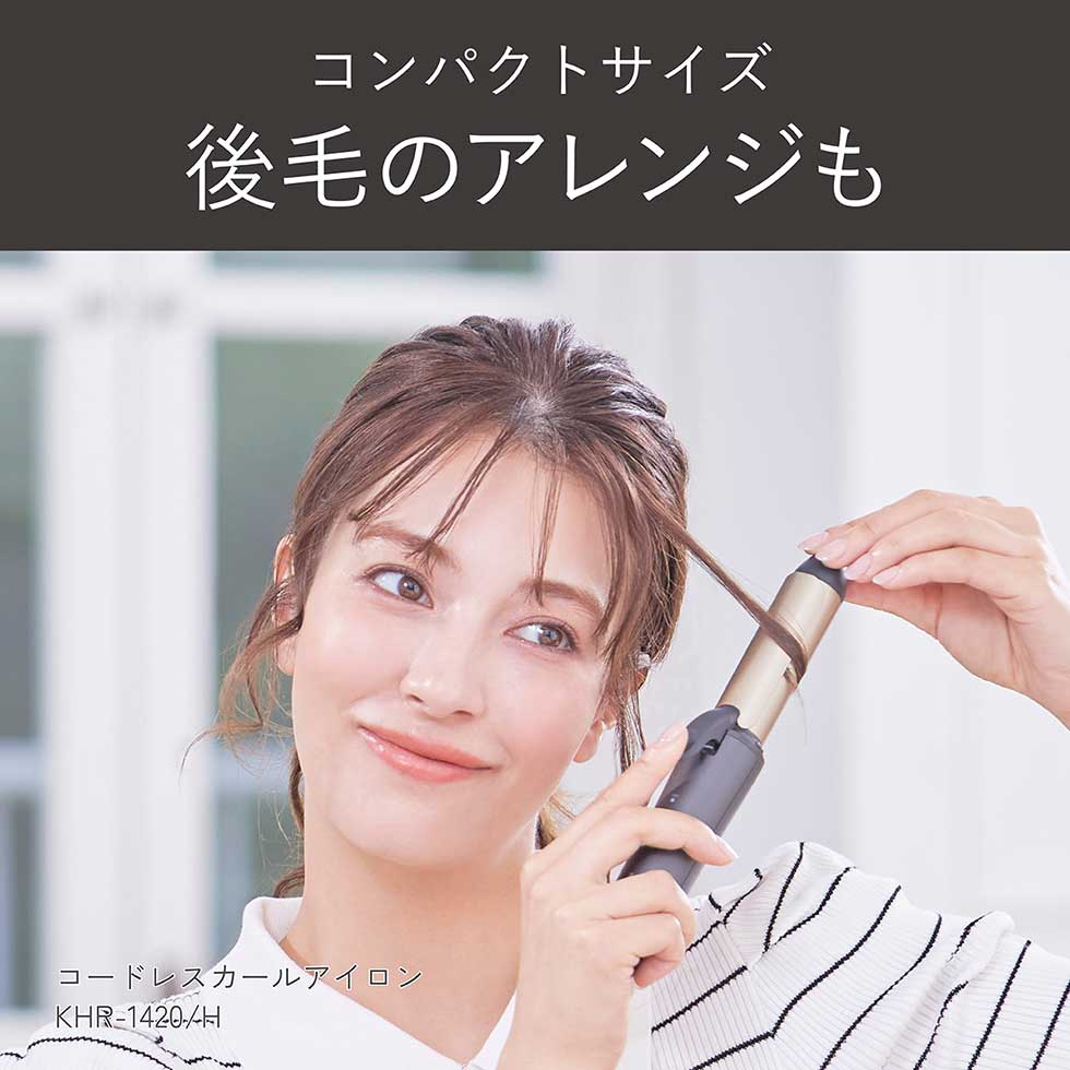 楽天市場】【メーカー公式】コイズミ コードレスカールアイロン(25mm
