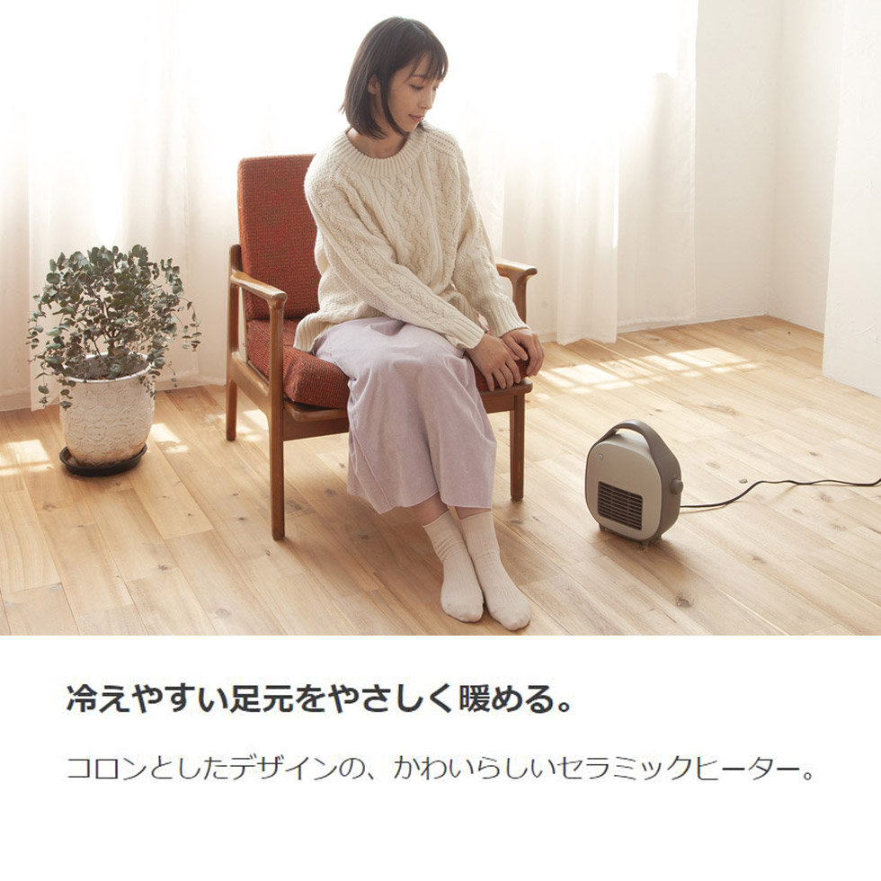 楽天市場】【メーカー公式】コイズミ セラミックヒーター KPH-0621