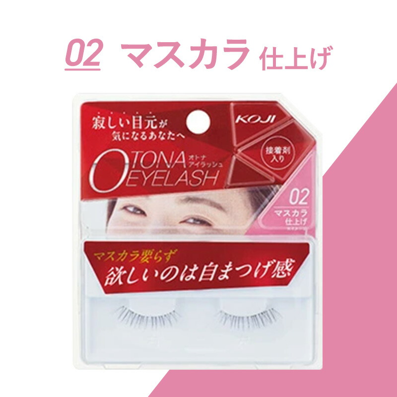 楽天市場】コージー オトナアイラッシュ シリーズ 全5種 つけまつげ