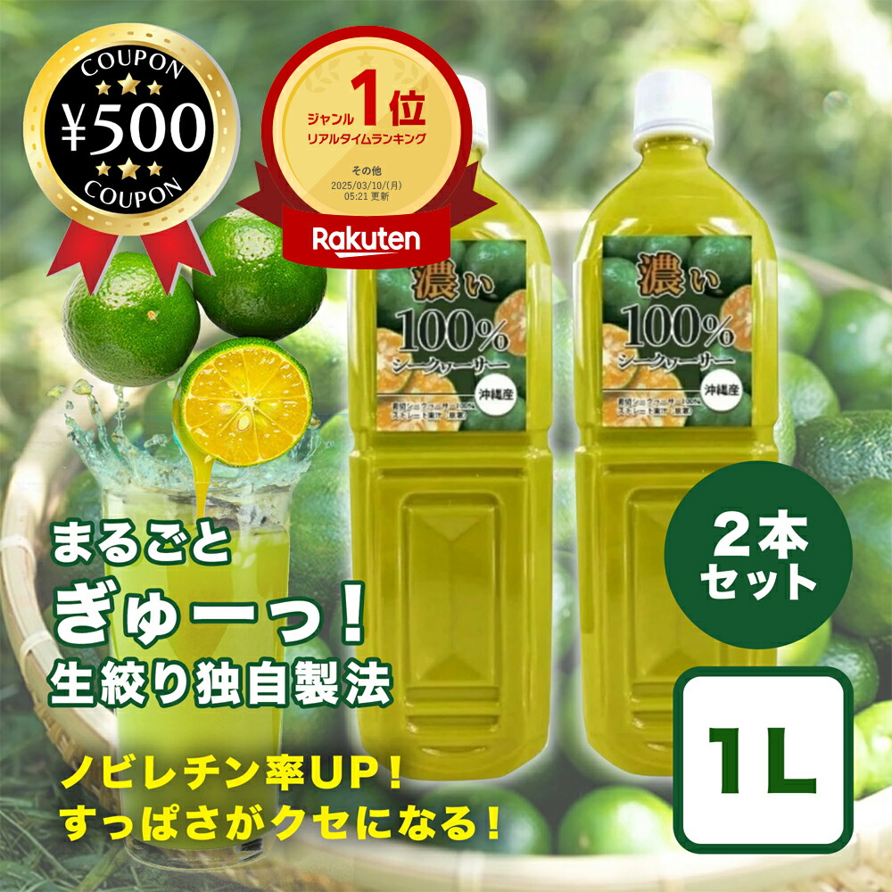 楽天市場】[レビュー投稿で500円OFFクーポン進呈中] [楽天1位/250円OFF