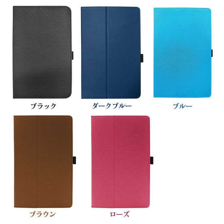 楽天市場】ALLDOCUBE iPlay 60 mini Pro ケース 8.4インチ カバー PU