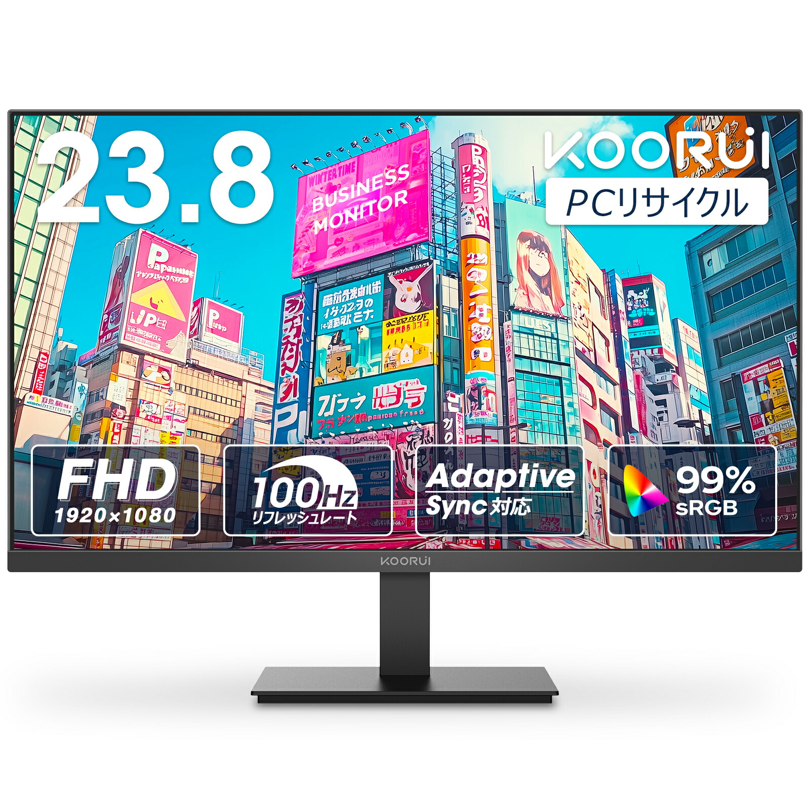 楽天市場】【10%OFFクーポン】KOORUI モニター 24インチ 22インチ 27