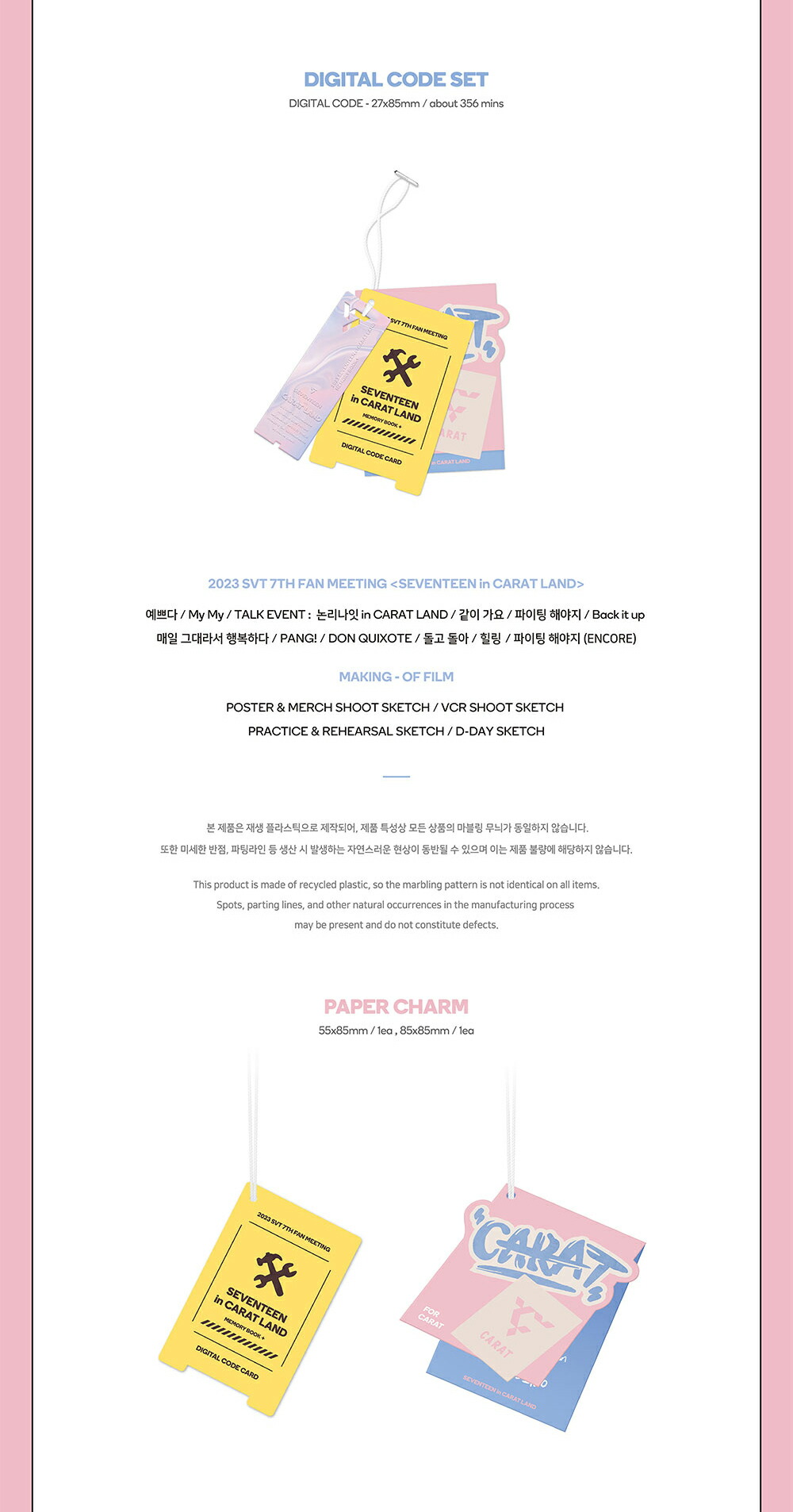 楽天市場】SEVENTEEN - 2023 SVT 7TH FAN MEETING [ SEVENTEEN in