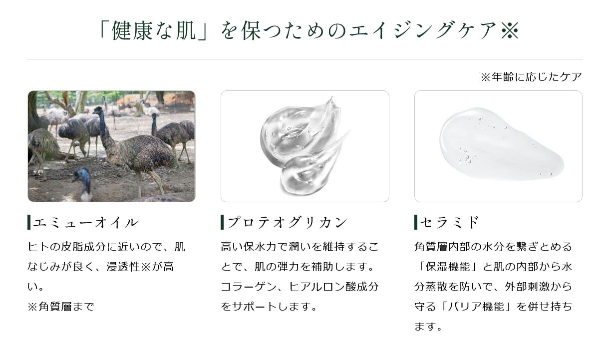 楽天市場】エミュヌール クリアジェルクリーム 120g エミュー油配合