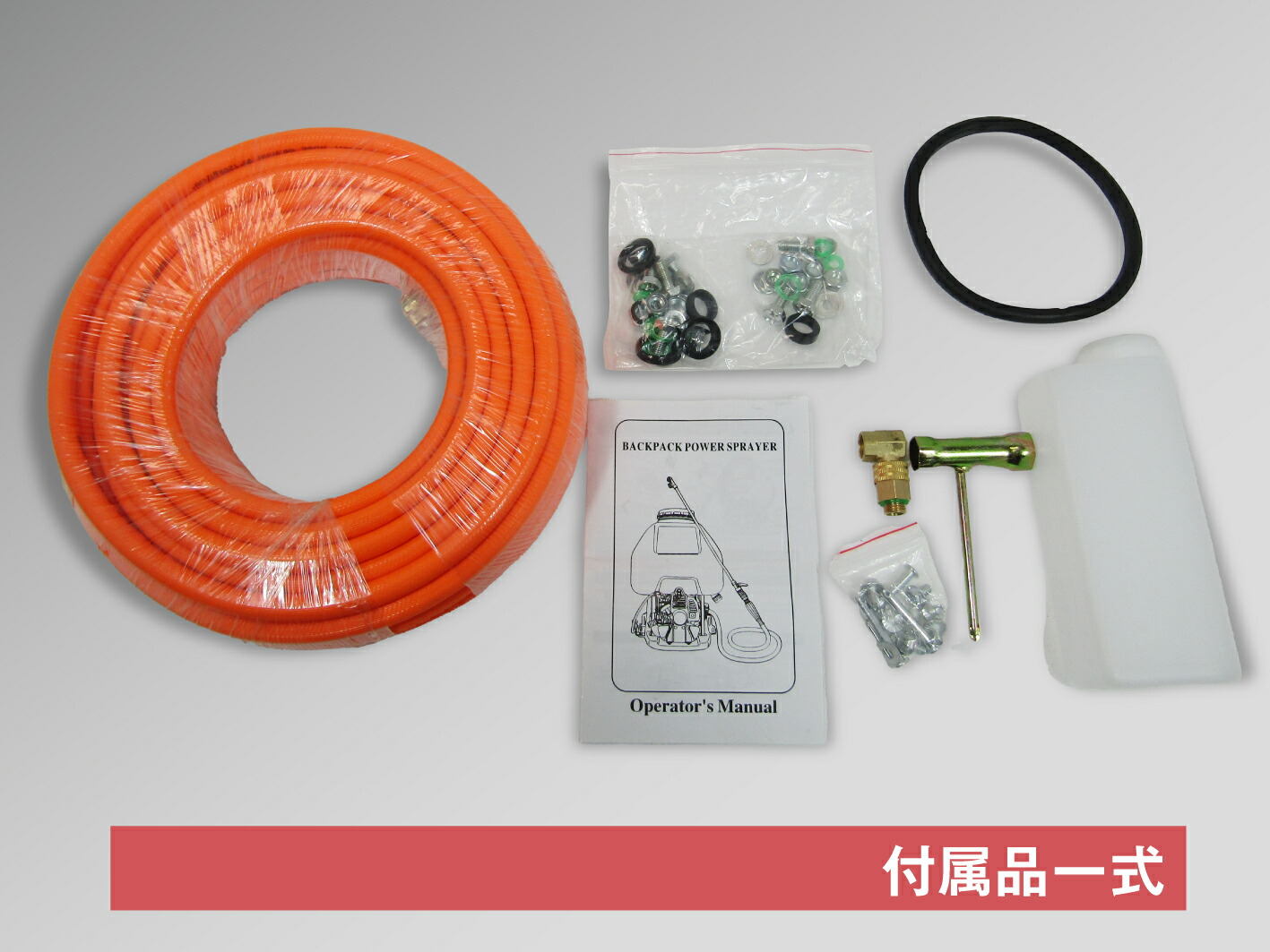 楽天市場】動噴 50L タンクキャリー 20mホース ノズル エンジン