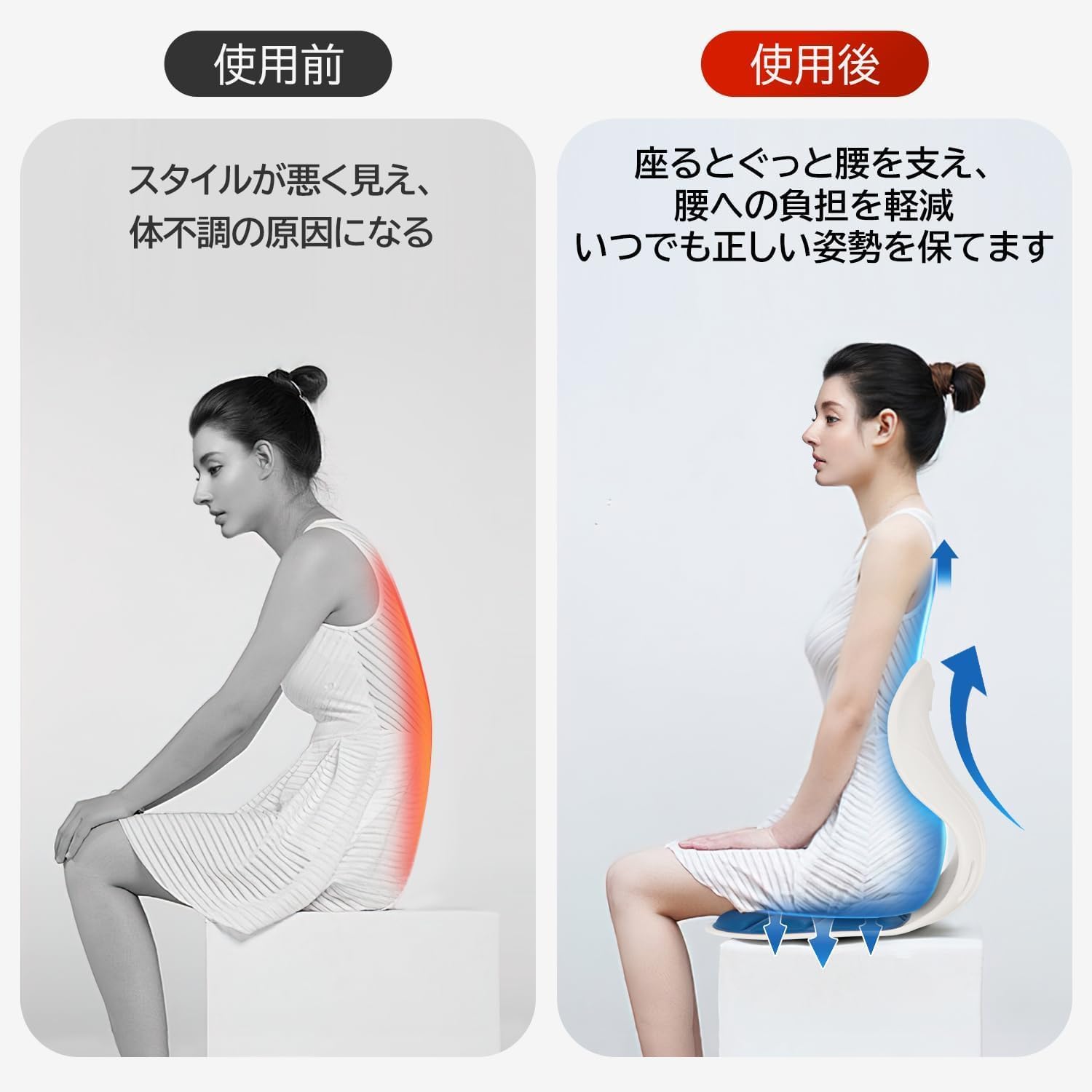 楽天市場】骨盤矯正 チェア 椅子 姿勢矯正 クッション 骨盤 グッズ