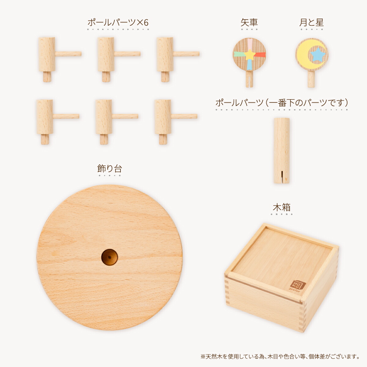 楽天市場】こいのぼり 室内 おしゃれ 木製 コンパクト 置物 卓上