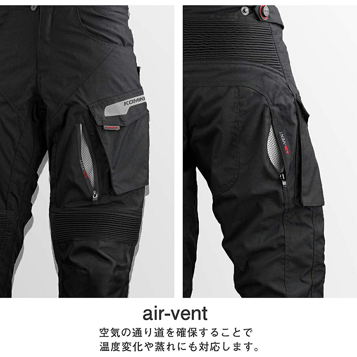 楽天市場】【公式】コミネ KOMINE PK-9141 ウインターパンツ-GERMANIA