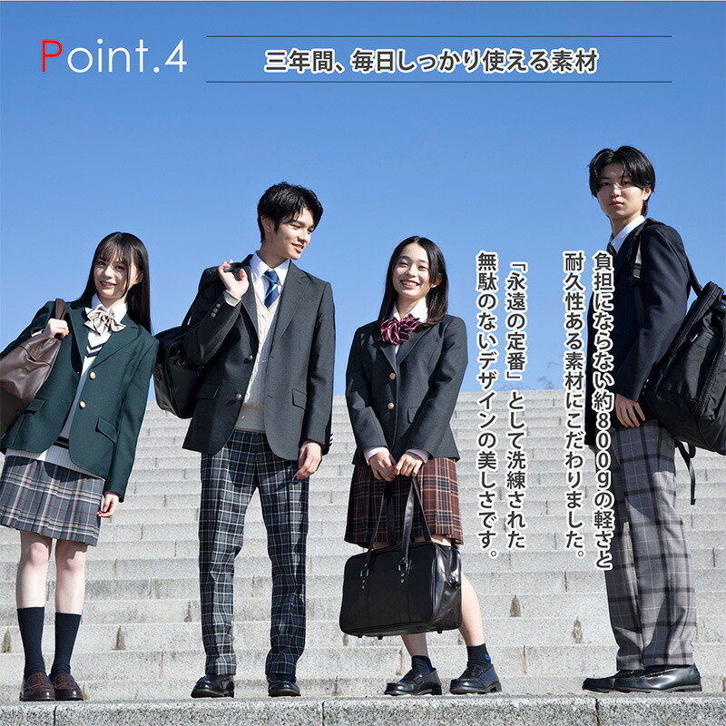 楽天市場】スクールバッグ 合皮 送料無料 ブラウン ブラック 黒 通学