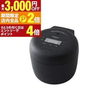 シゲ 新品！未開封Panasonic 炊飯器 H10B パナソニック SR-H10B-K