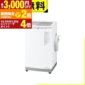 AQWV8A-W」の人気商品一覧 | 安い商品を通販サイトから探す - 価格.com