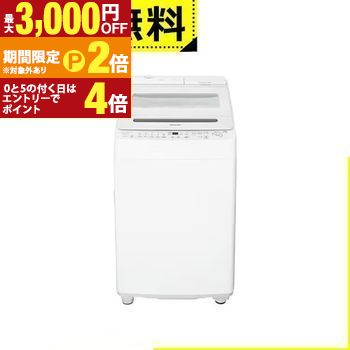 シャープ洗濯機ES」の人気商品一覧 | 安い商品を通販サイトから探す