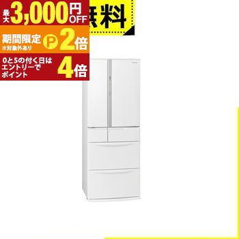 冷蔵庫 冷凍庫 NR-FVF45S3」の人気商品一覧 | 安い商品を通販サイト