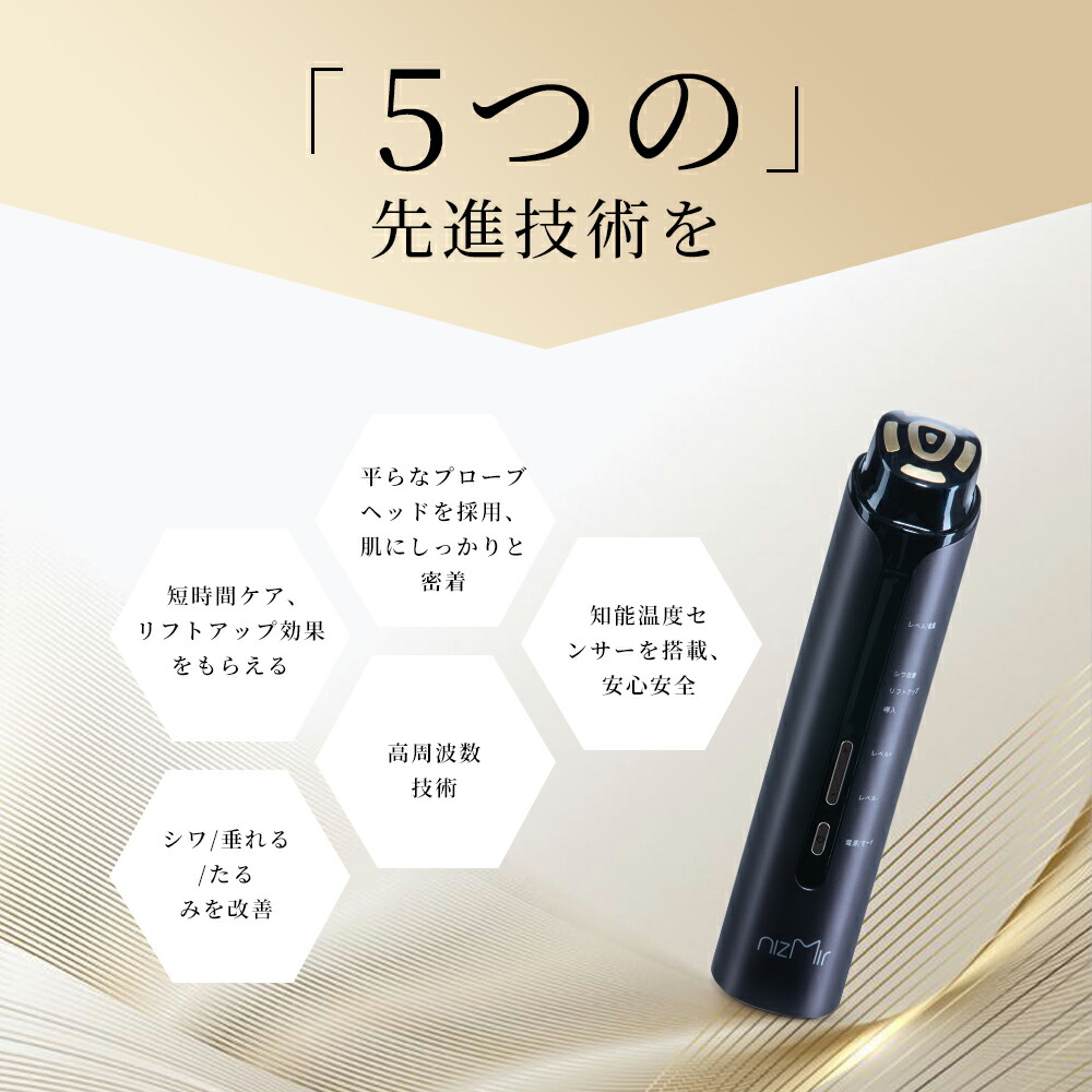 楽天市場】【期間限定 4,500円OFF☆5,480円】美顔器 EMS 顔 美顔器