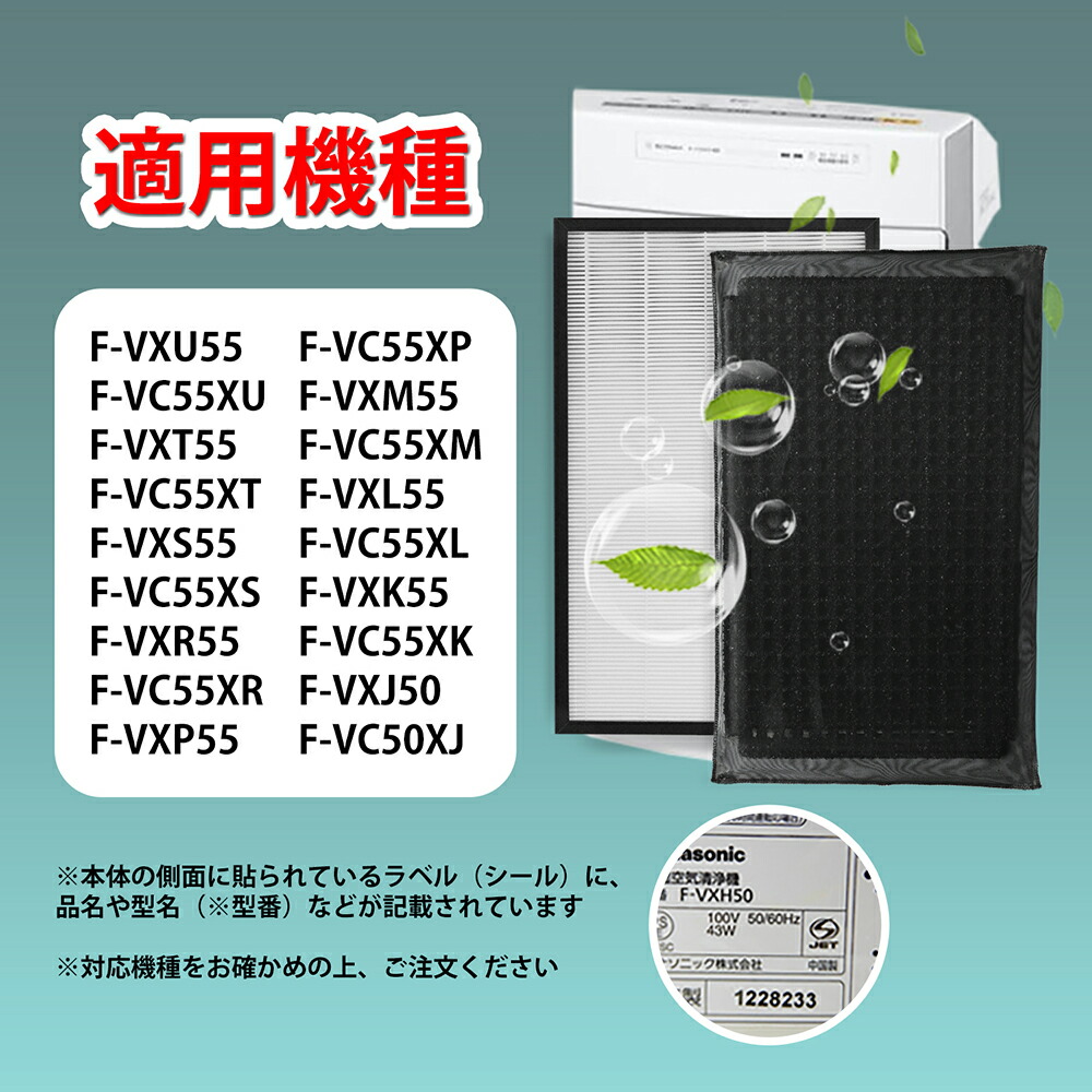 楽天市場】パナソニック 空気清浄機交換用フィルター f-zxjp50 集じん