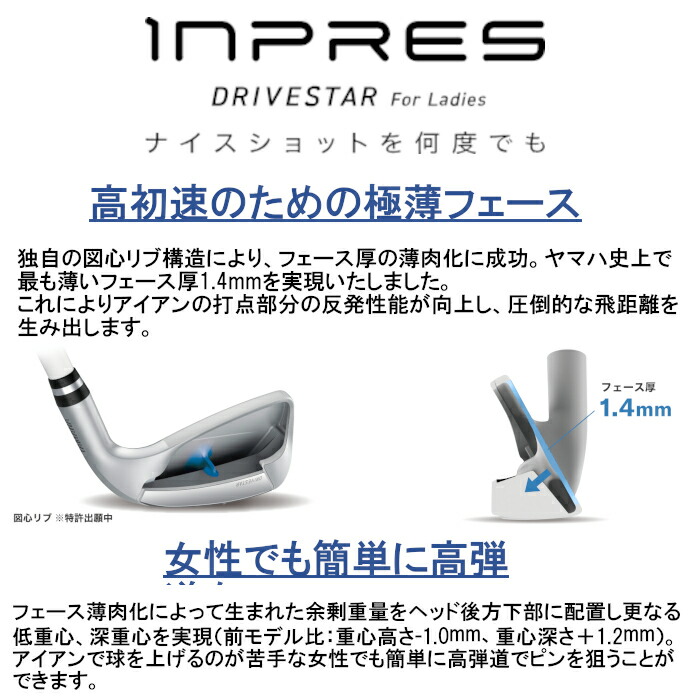 楽天市場】【2024年 レディースモデル】ヤマハゴルフ インプレス