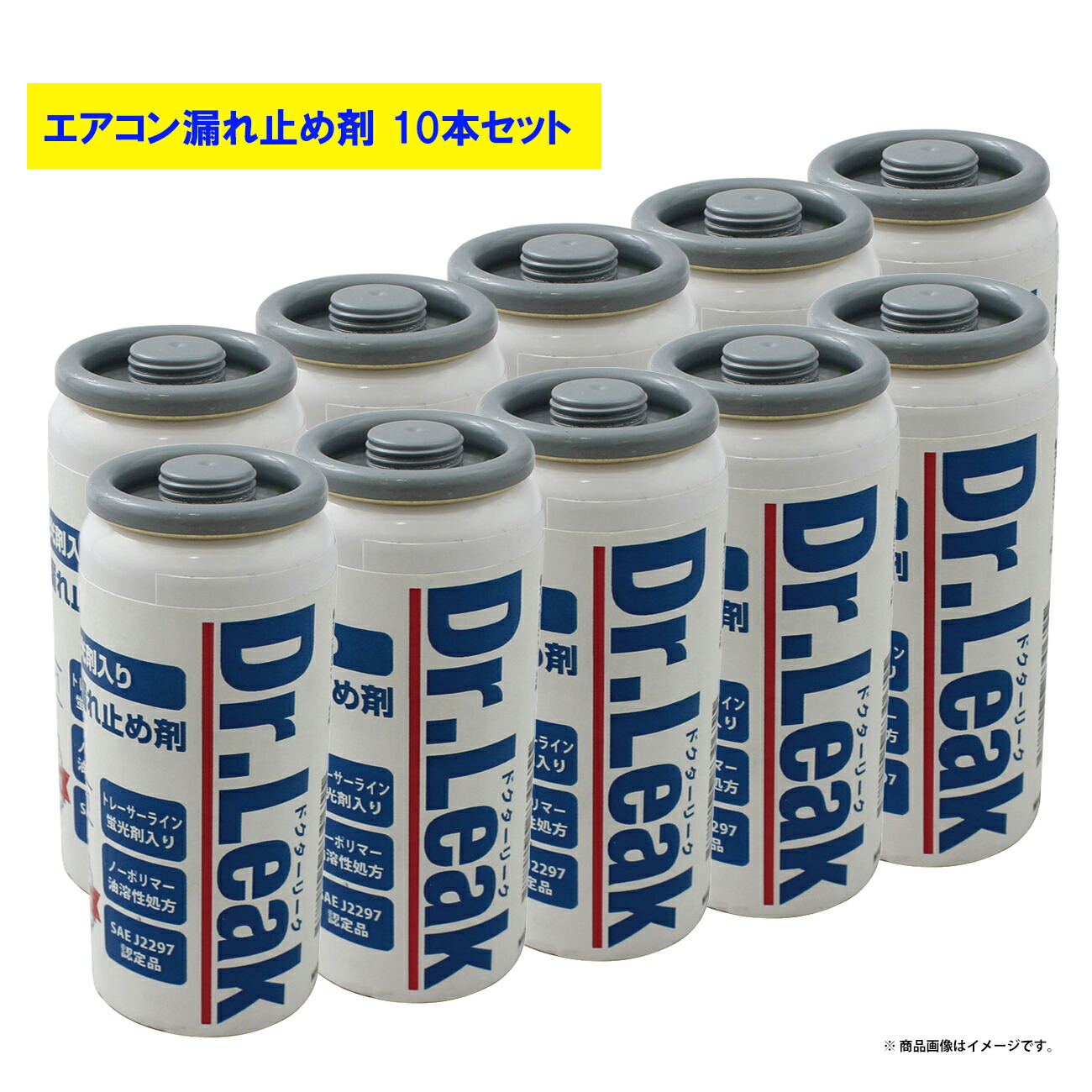 楽天市場】【レビューキャンペーン実施中】 リークラボ ジャパン LL