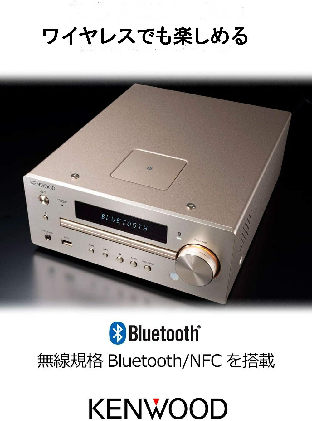 楽天市場】KENWOOD コンパクトHiFiシステム ハイレゾ対応 CDコンポ K