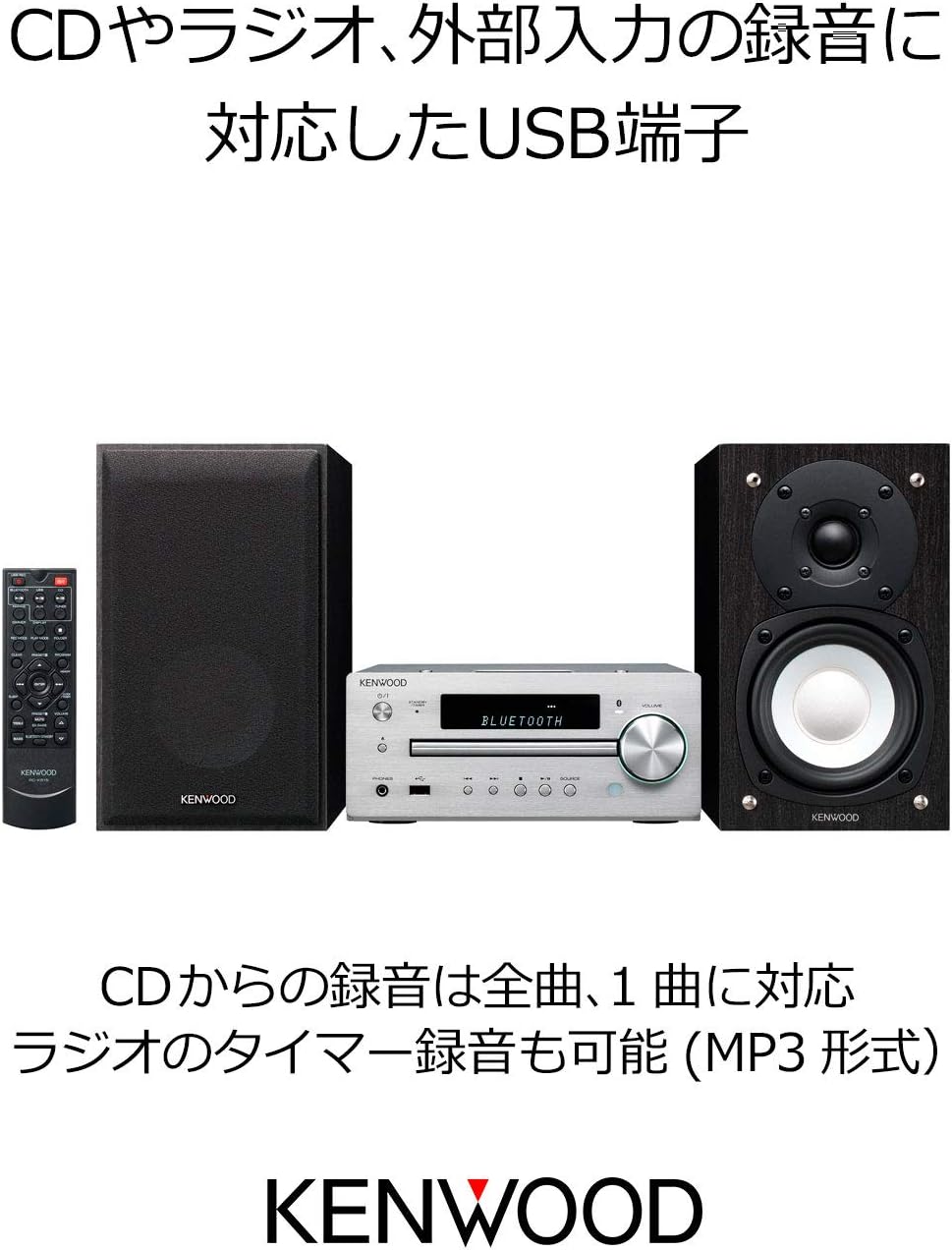 楽天市場】KENWOOD コンパクトHiFiシステム ハイレゾ対応 CDコンポ K
