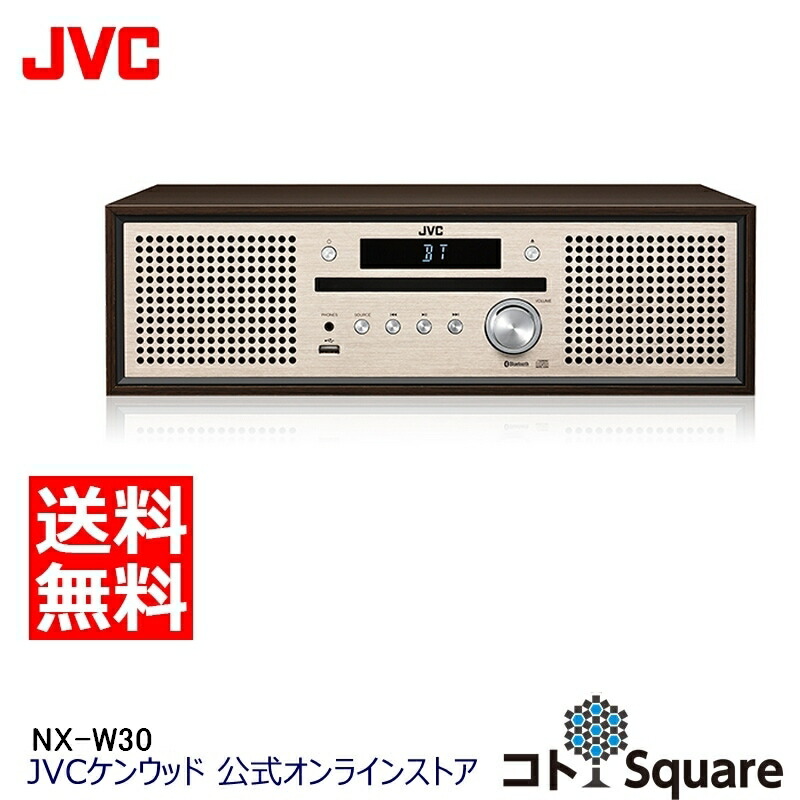 JVCケンウッド JVC NX-W30 ミニコンポ」の人気商品一覧 | 安い商品を