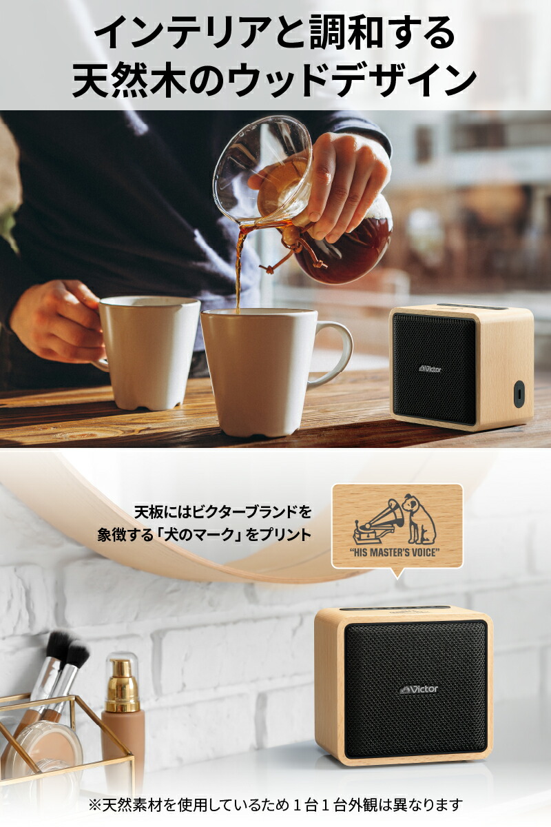 楽天市場】Victor ビクター ポータブルワイヤレススピーカー SP-WM01BT