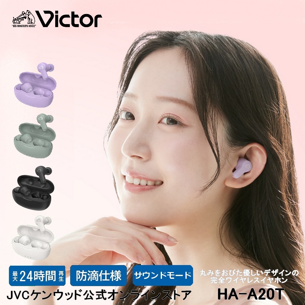 楽天市場】victorの通販