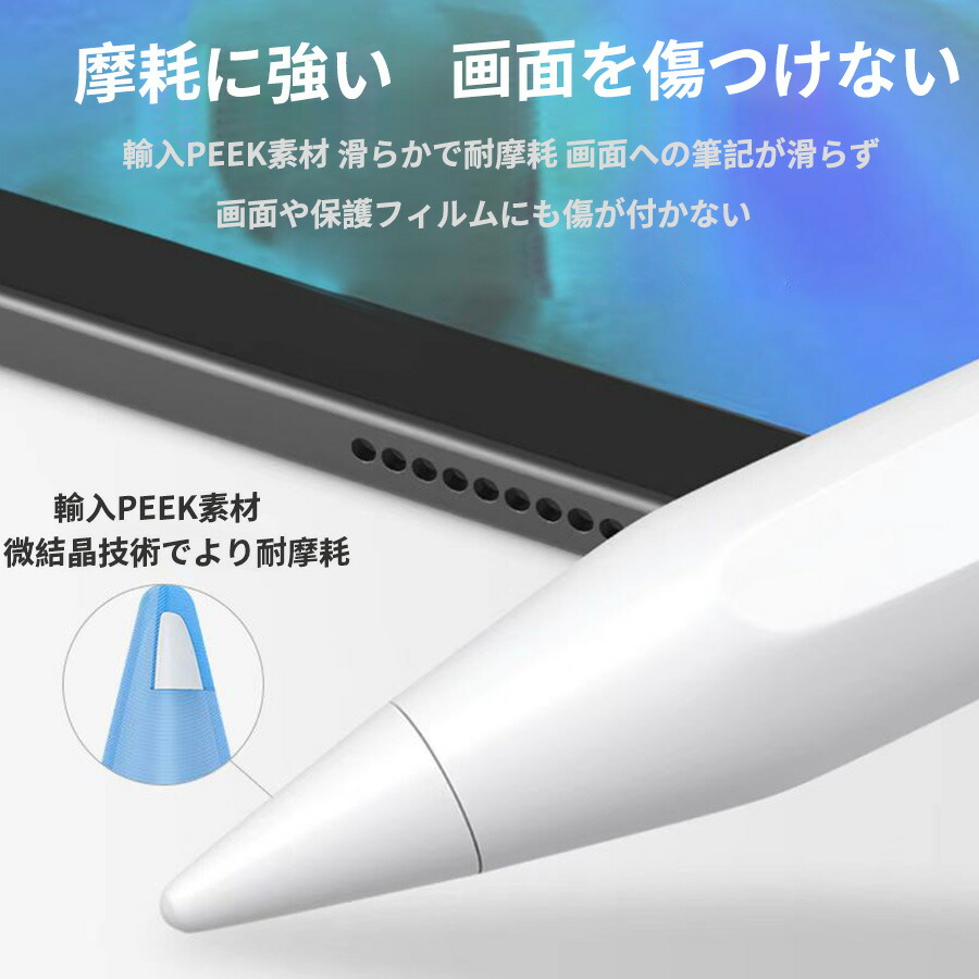 楽天市場】【楽天ランキング1位入賞】＼期間限定値下げ／Apple pencil