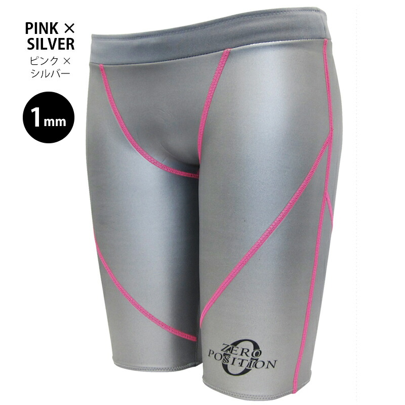 楽天市場】水着 ゼロポジション プロフェッショナル 競泳 アスリート