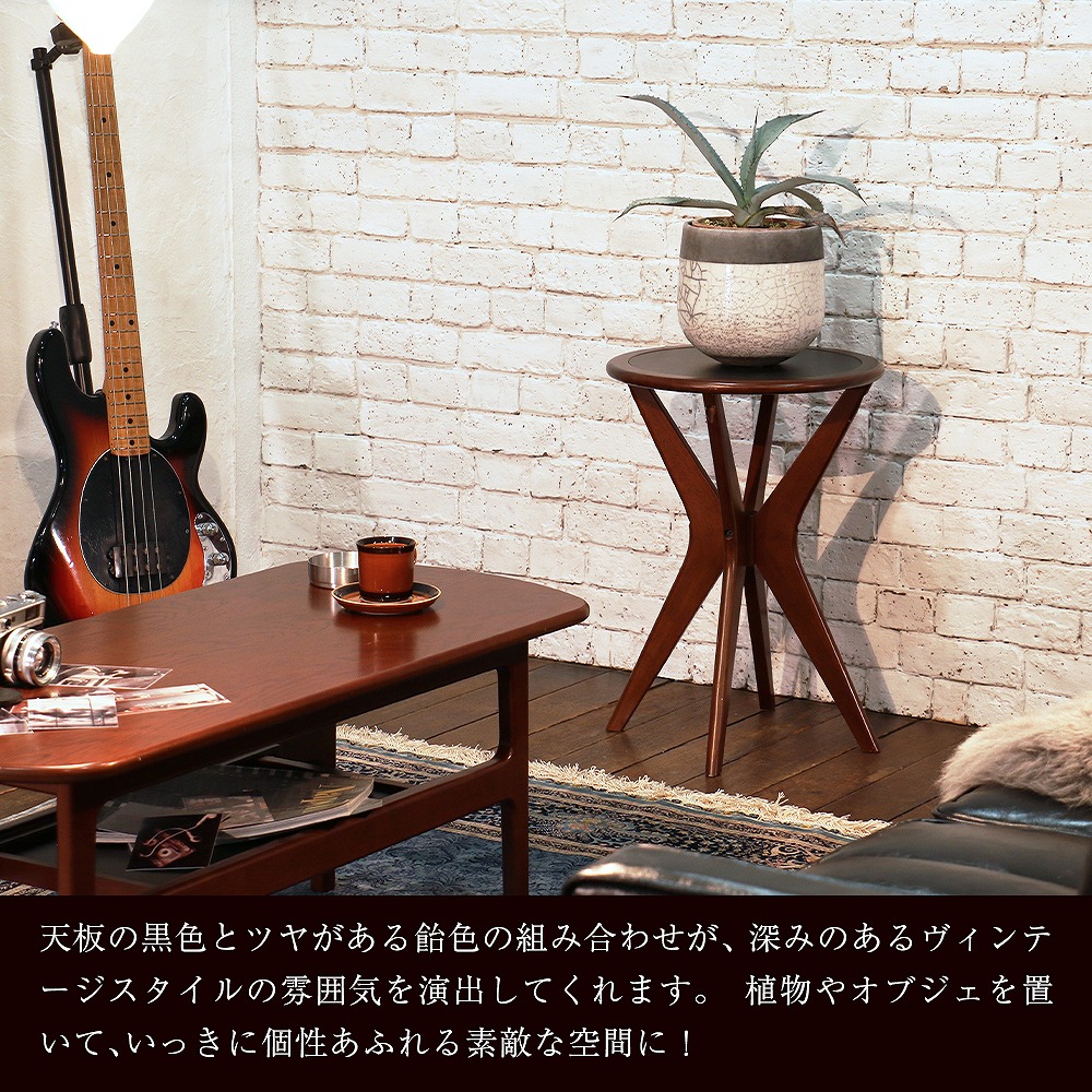 楽天市場】ミッドセンチュリー サイドテーブル ソファテーブル