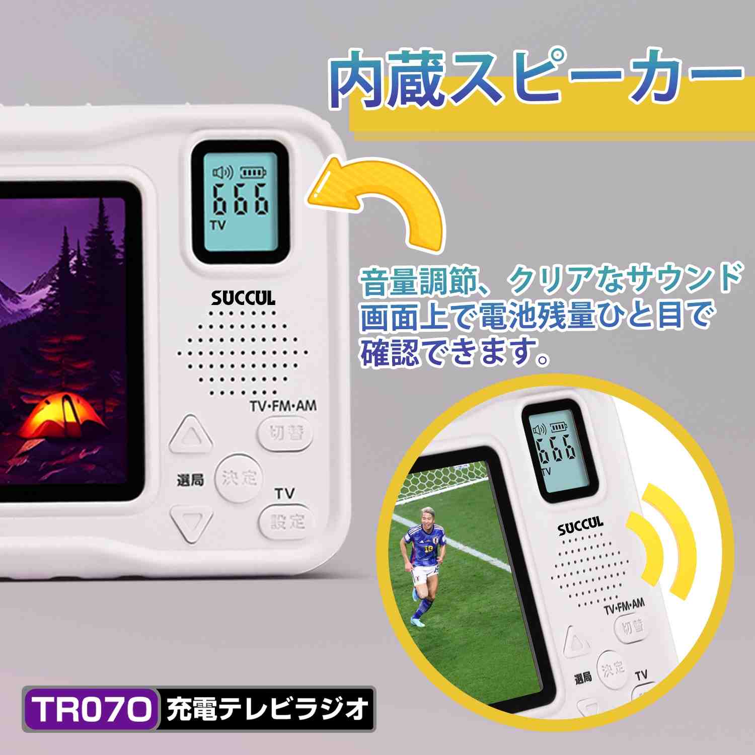 楽天市場】【2025年最新版】【送料無料】 ワンセグテレビ 4.3inch液晶